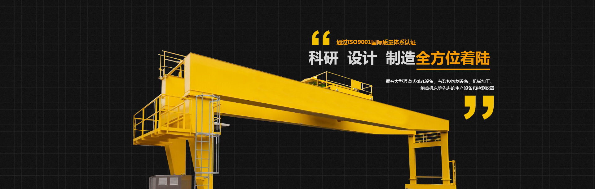 河南蜜桃色欲AV久久无码精品重工制造有限公司